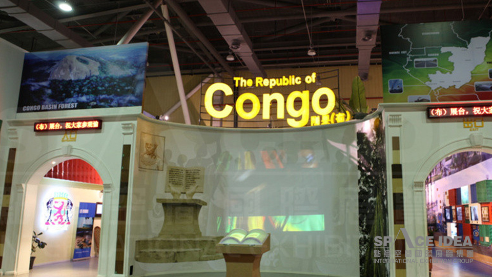 点意空间展览——中国2010年上海世博会刚果