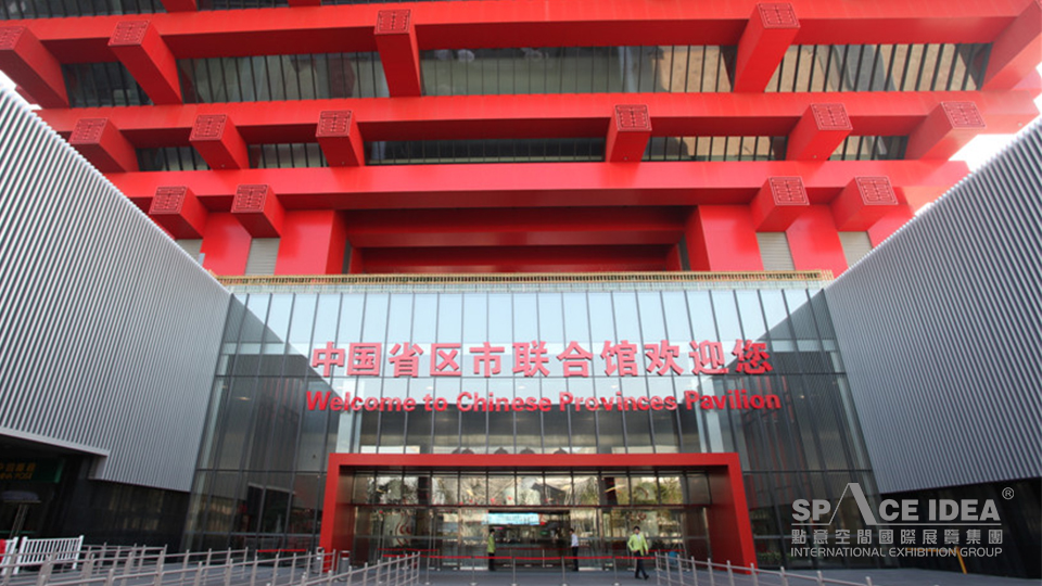 点意空间展览——上海世博会中国国家馆序厅